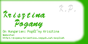 krisztina pogany business card